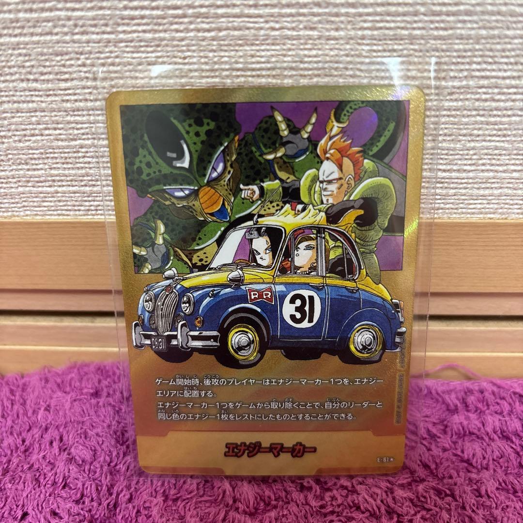 ドラゴンボールフュージョンワールドエナジーマーカーE-61★ エナジーマーカー(パラレル/31巻表紙)【☆】{E-61} - カードラッシュ
