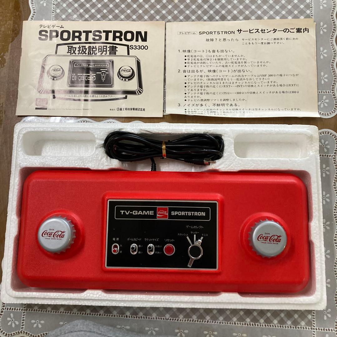 非売品 昭和レトロ テレビゲーム】 コカコーラ懸賞 スポーツトロン