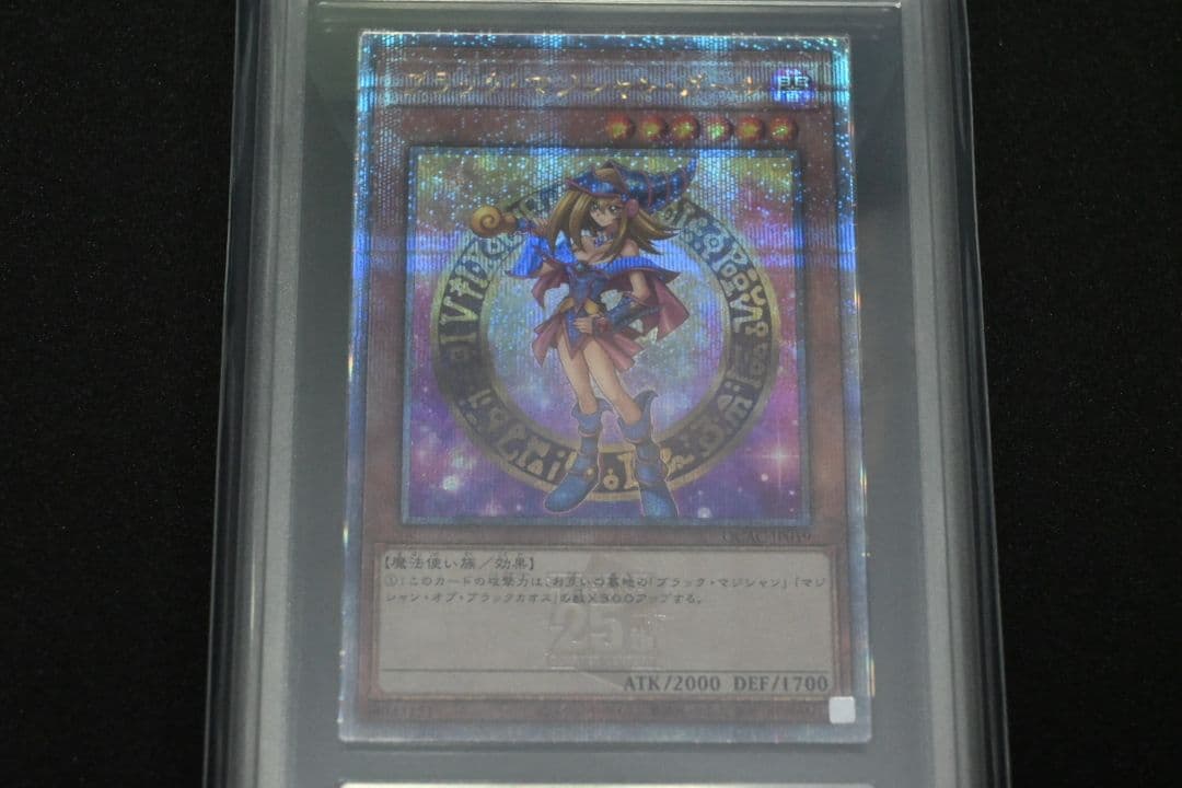 ARS10+】ブラックマジシャンガール 25th クオシク 6th ART - メルカリ