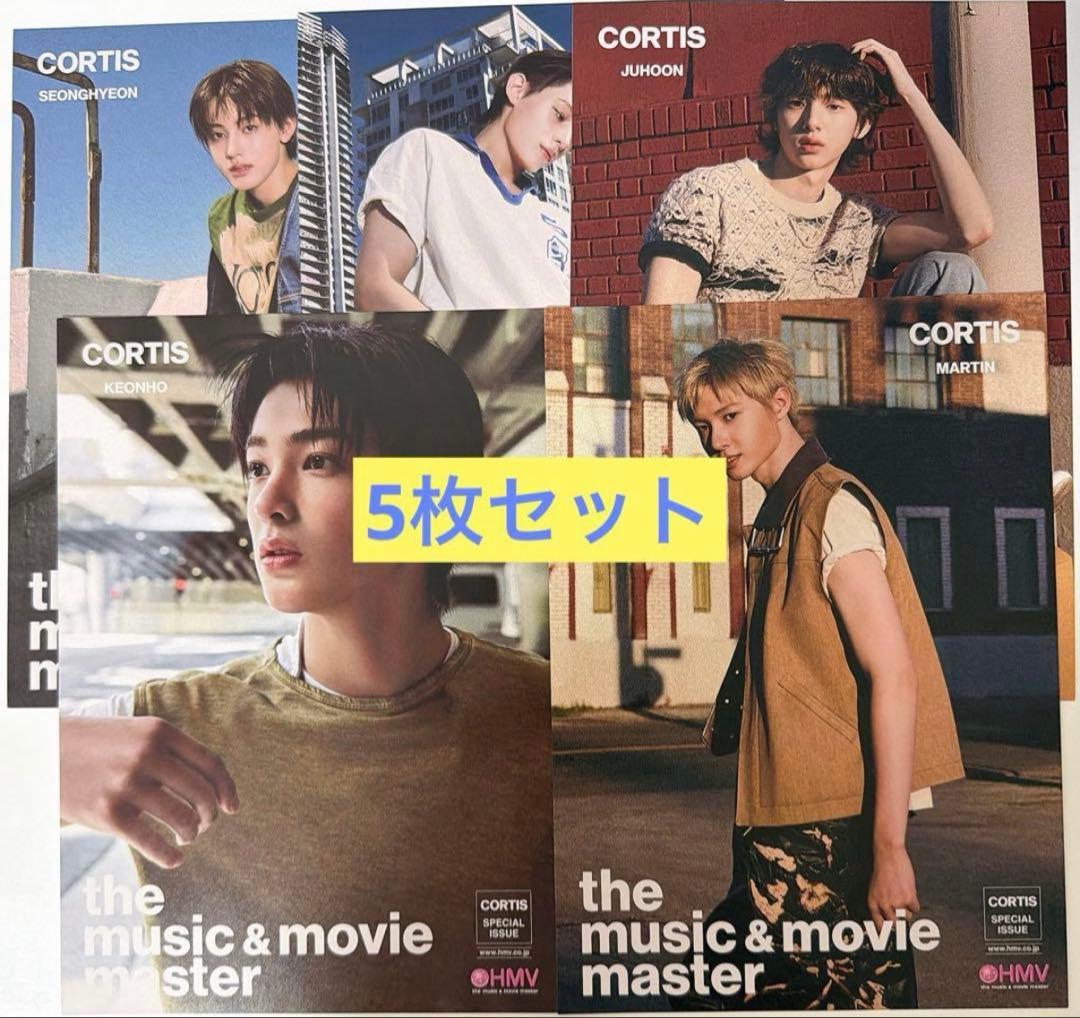 CORTIS hmv フライヤー 5枚セット コンプ ⑤ - メルカリ