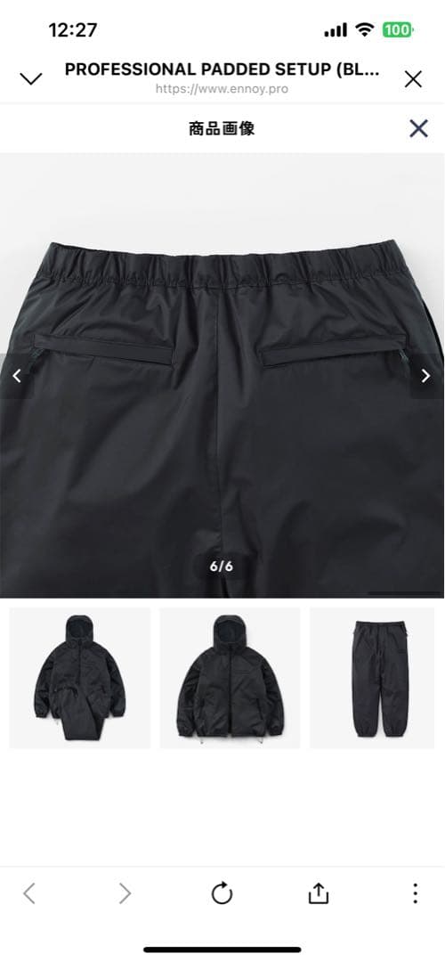 ボブ様専用 ENNOY 中綿シャカシャカ ブラック Mサイズ セットアップ