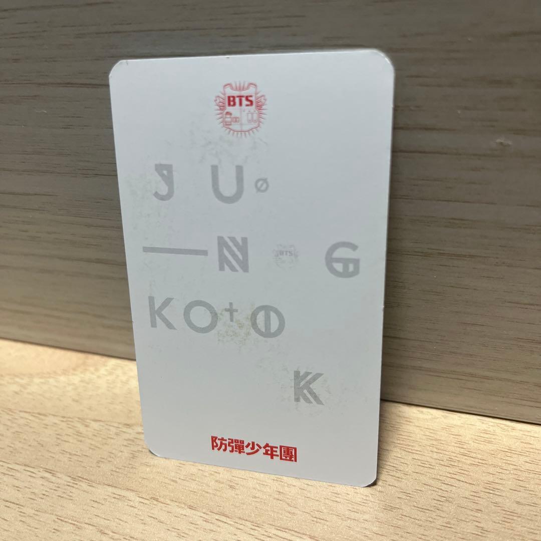 BTS ジョングク O!RUL8.2? トレカ - メルカリ