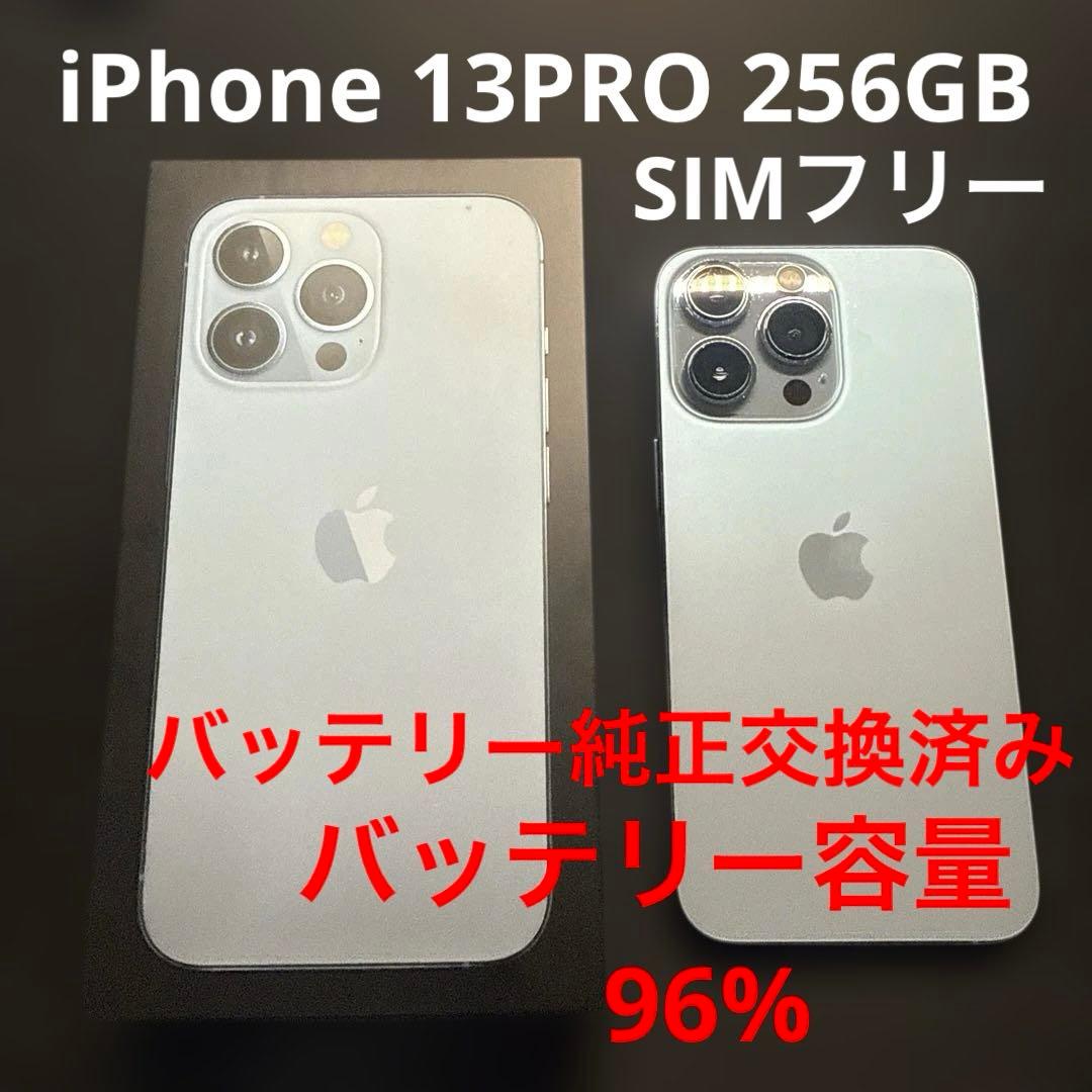 iPhone 13 Pro 256GB シエラブルー SIMフリー Amazon | 【整備済み品】 Apple iPhone 13 Pro 256GB シエラブルー SIM