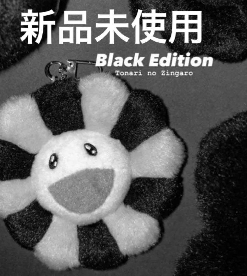 カイカイキキ　村上隆　お花 クッションキーホルダー 白黒グレー カイカイキキ 村上隆 お花 クッションキーホルダー 白黒グレー - メルカリ
