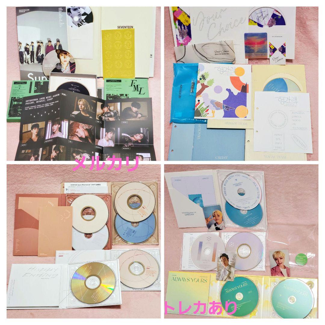 seventeen トレカ まとめ売り アルバム dvd グッズ - メルカリ