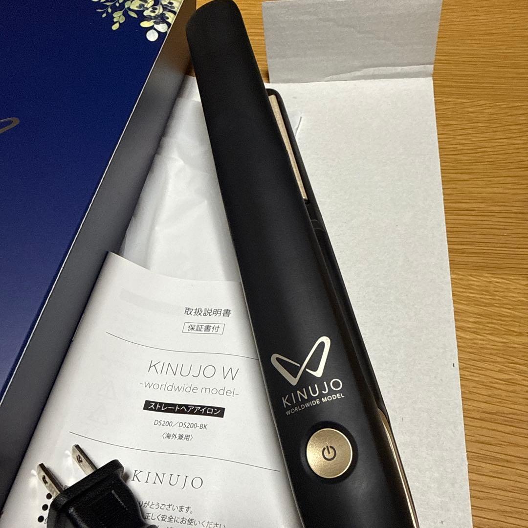 絹女 ストレートヘアアイロン DS200-BK