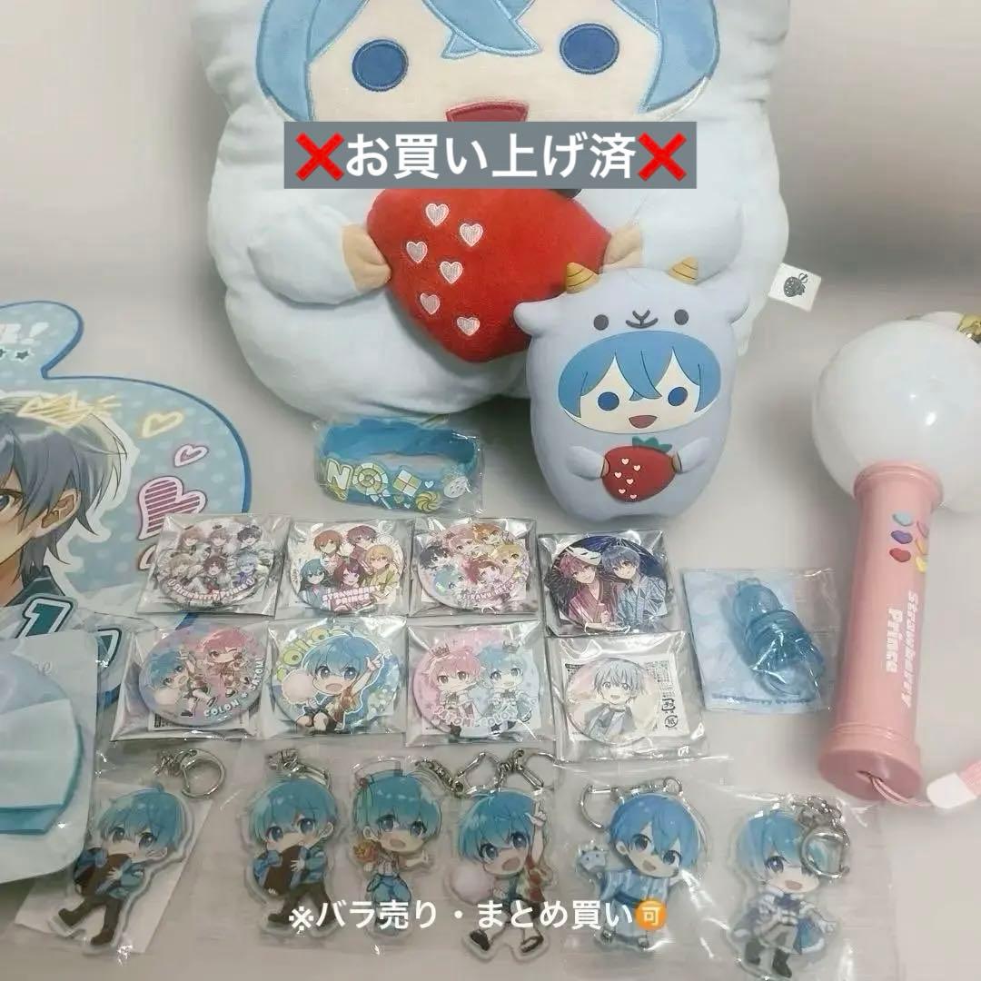 すとぷり ころんくん グッズセット＆缶バッチ(全員) - メルカリ