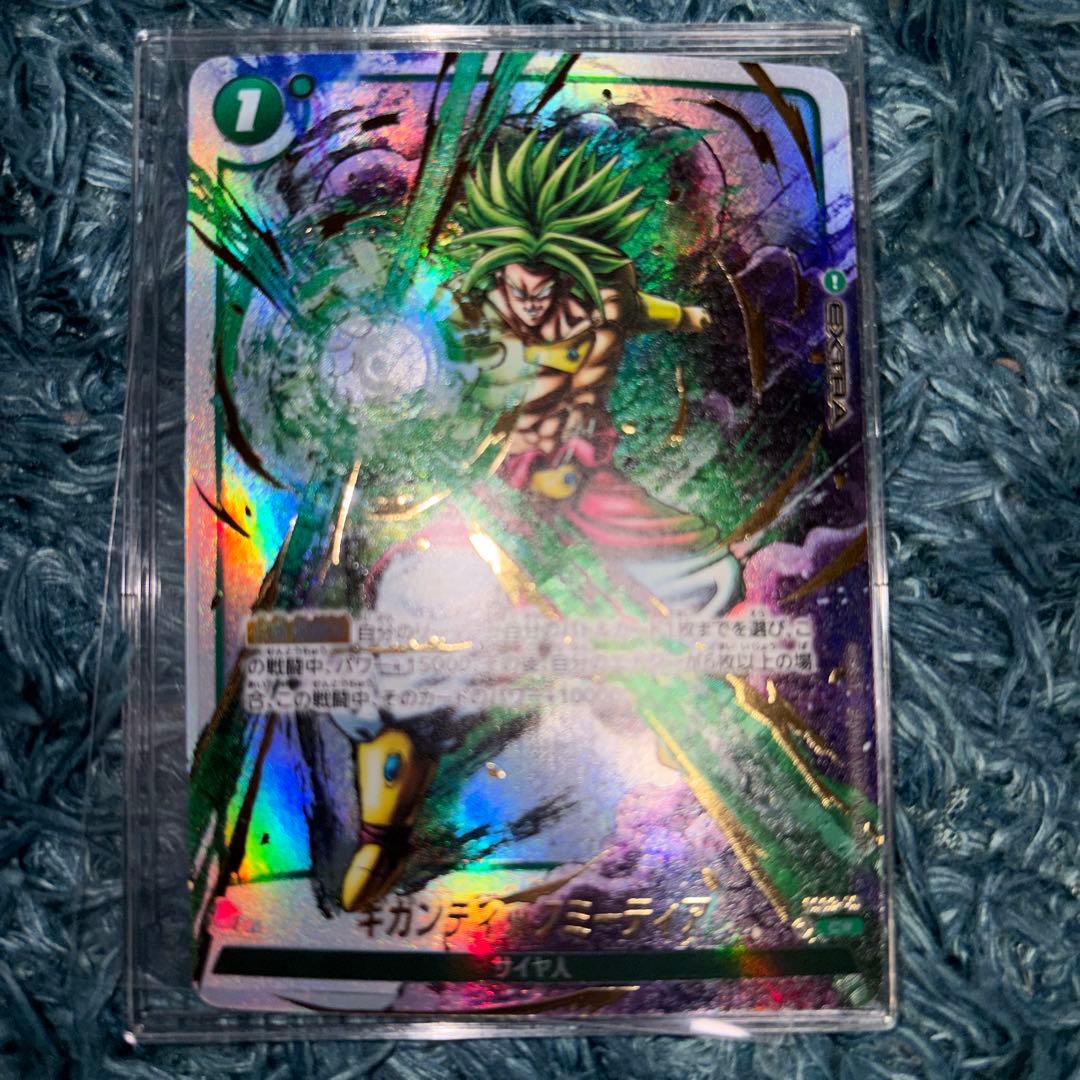 ギガンティックミーティア 墨絵 パラレル fs03-15 フュージョン