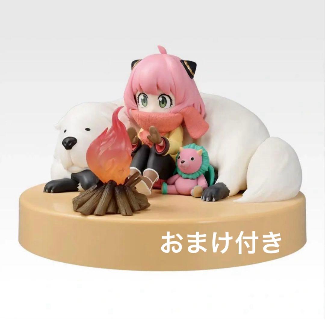 一番くじ スパイファミリー A 賞 焚火ライトフィギュア アーニャ