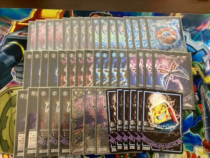 青黒魔道具 青魔道具 デッキ