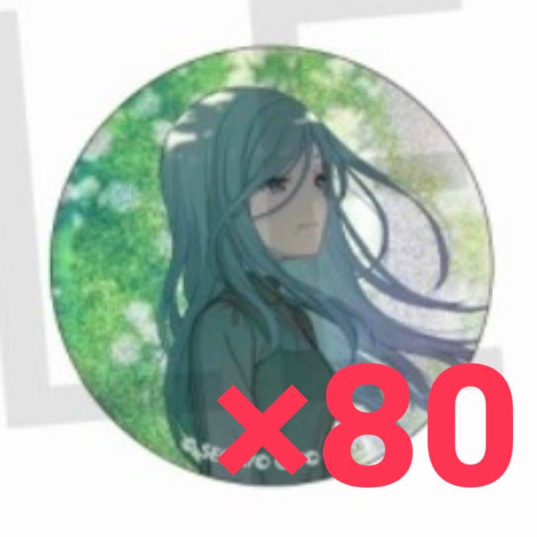 プロセカ グリ缶 7a 日野森雫 80点 - メルカリ