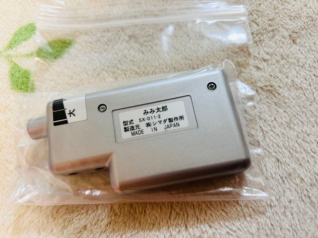みみ太郎　sx-011-2 シマダ製作所 立体聴覚補助具 楽天市場】【モバイルタイプ】最新型 みみ太郎 SX-011-2 両耳用 充電式