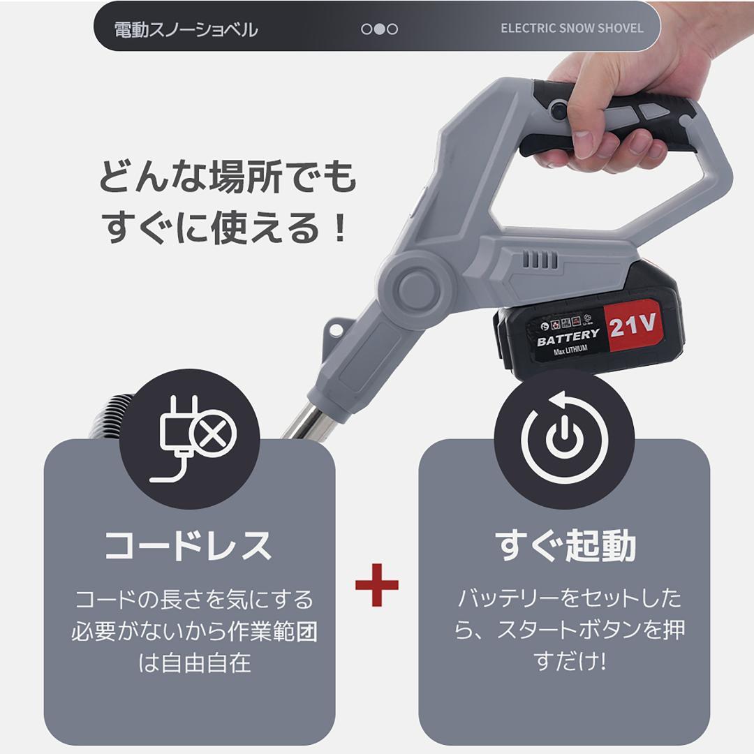 今年の新作 小型充電式除雪機 折り畳み可能 超軽量 家庭用 GREY 新作