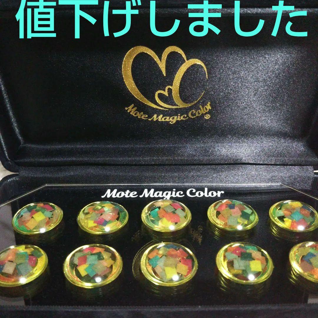 小顔になりたい方必見！【Mote Magic Color】 Small Face Makeup] Create a natural and beautiful look! We'll show