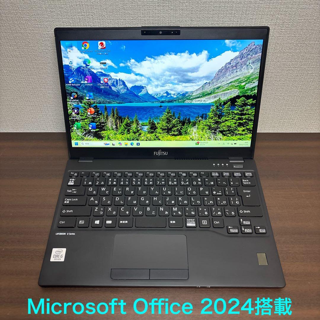 美品！世界最軽量クラス！超高性能富士通製13.3インチノートパソコン 富士通、重さ約634gの“世界最軽量”13.3型モバイルノートPC「UH-X/E3