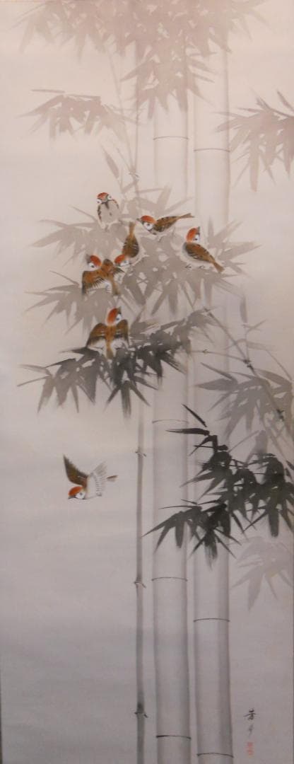 掛け軸 芳月 竹雀 絹本 希少 軸装 茶道具 掛軸 美品 です。 掛け軸 竹に雀 (鈴木竹甫) （掛軸小物なし） 【掛軸】 : 掛け軸・絵画