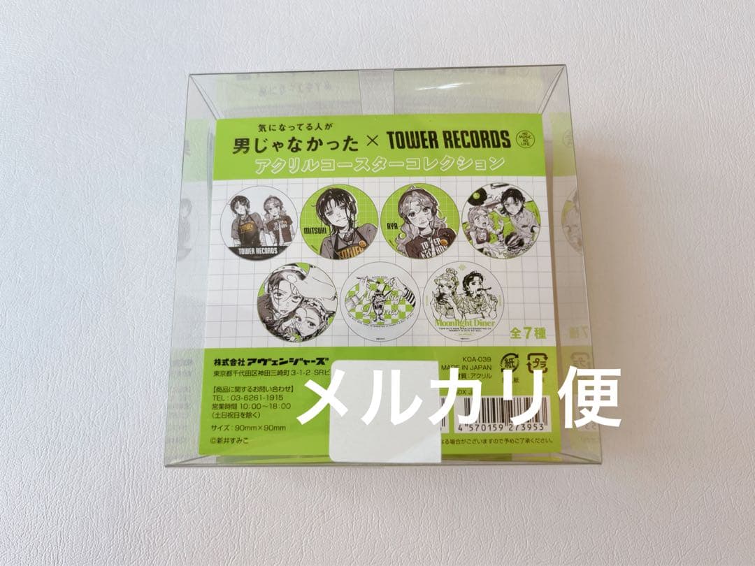 気になってる人が男じゃなかった　アクリルコースター　タワレコ 気になってる人が男じゃなかった』 × TOWER RECORDS コラボグッズ