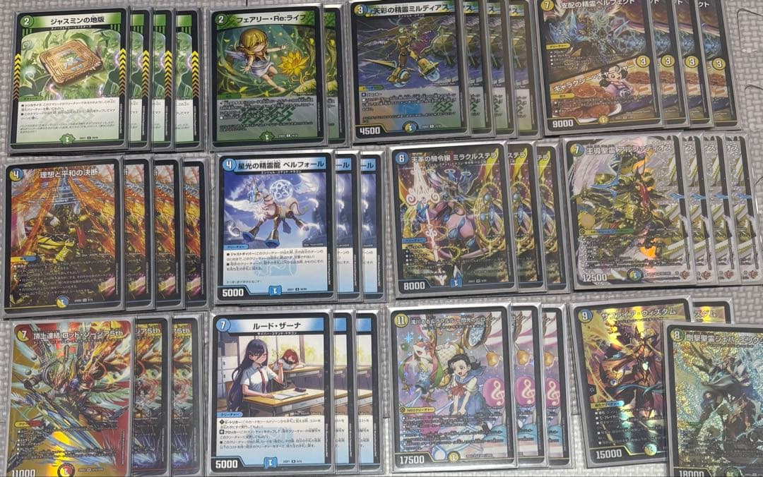 CS入賞構築 トリーヴァアルファディオス デッキ 調整パーツ付き CS入賞構築 トリーヴァアルファディオス デッキ 調整パーツ付き - メルカリ