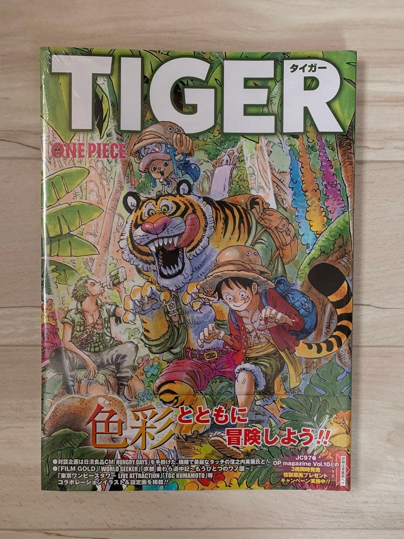 初版☆希少One piece : Color walk : 尾田栄一郎画集 - メルカリ