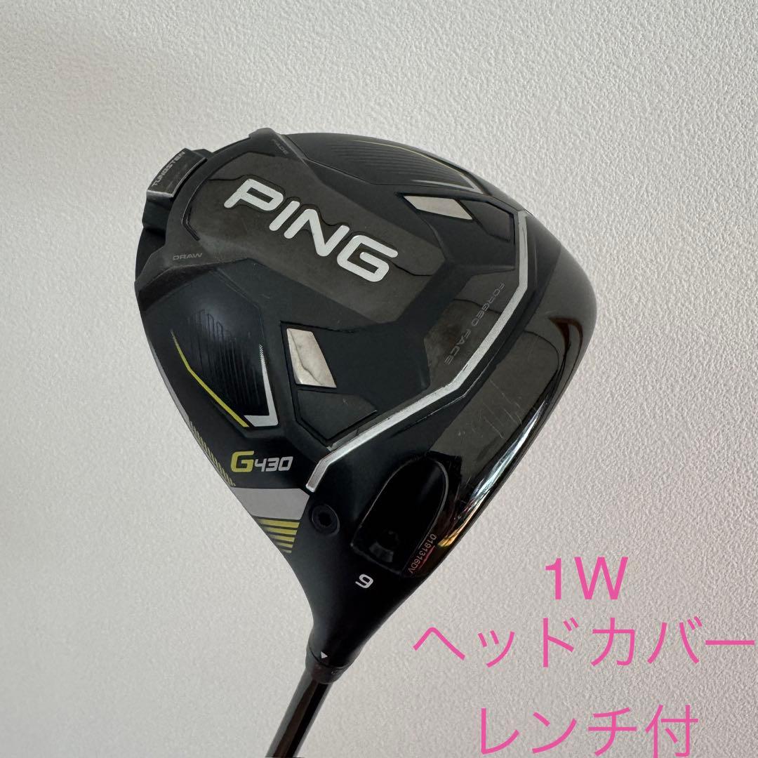 PING G430 MAXドライバー 9度 ヘッドカバー 新品未開封レンチ付 - メルカリ