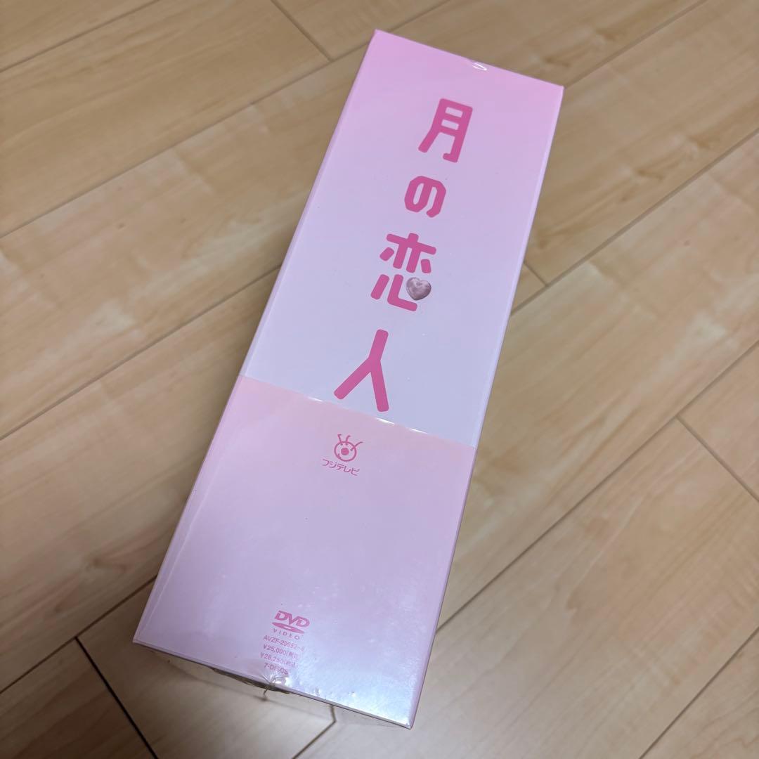 【新品未開封】月の恋人Moon Lovers豪華版DVD box(初回生産限定)
