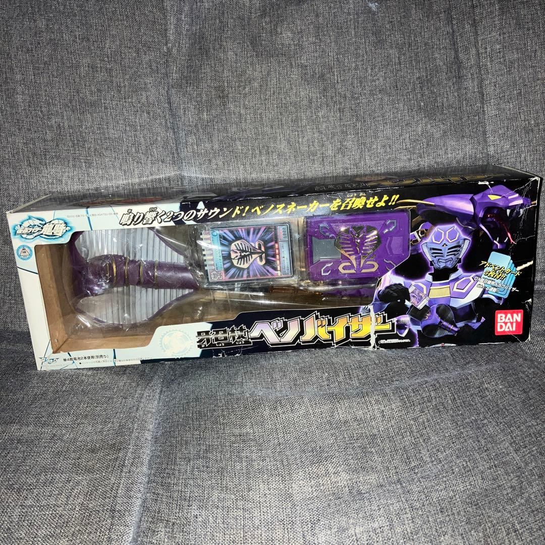 未開封品】牙召杖ベノバイザー 仮面ライダー龍騎 仮面ライダー王蛇
