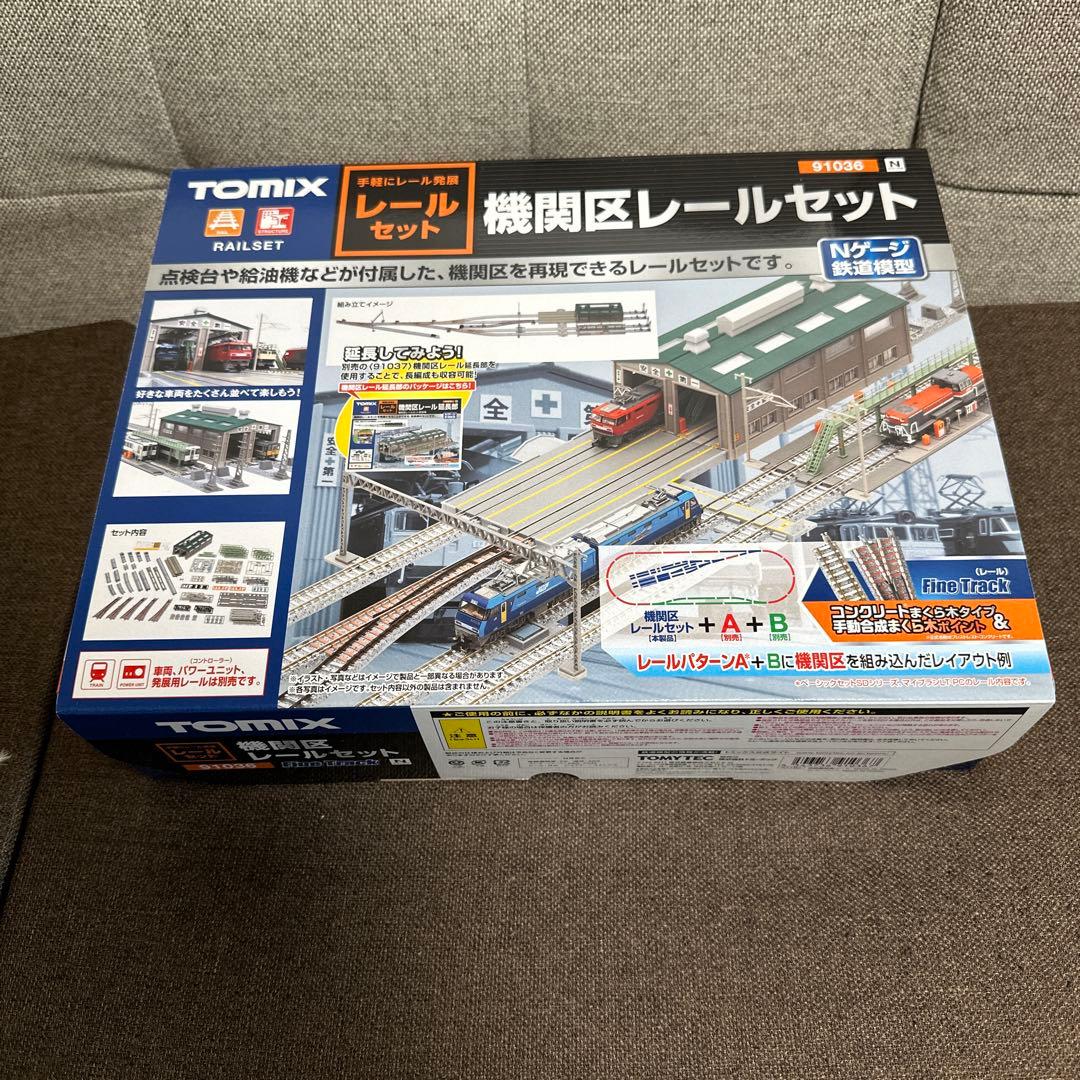 TOMIX 機関区レールセットトミーテック TOMIX 機関区レールセット