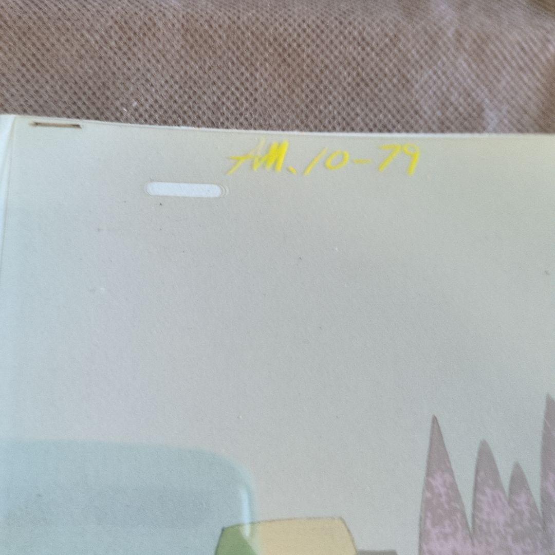 ❤️アンデルセン物語　セル画 / 2枚