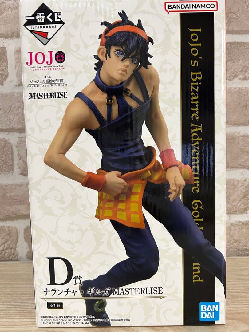 リゾット ジョジョの奇妙な冒険 【リペイント】一番くじ メタリカ