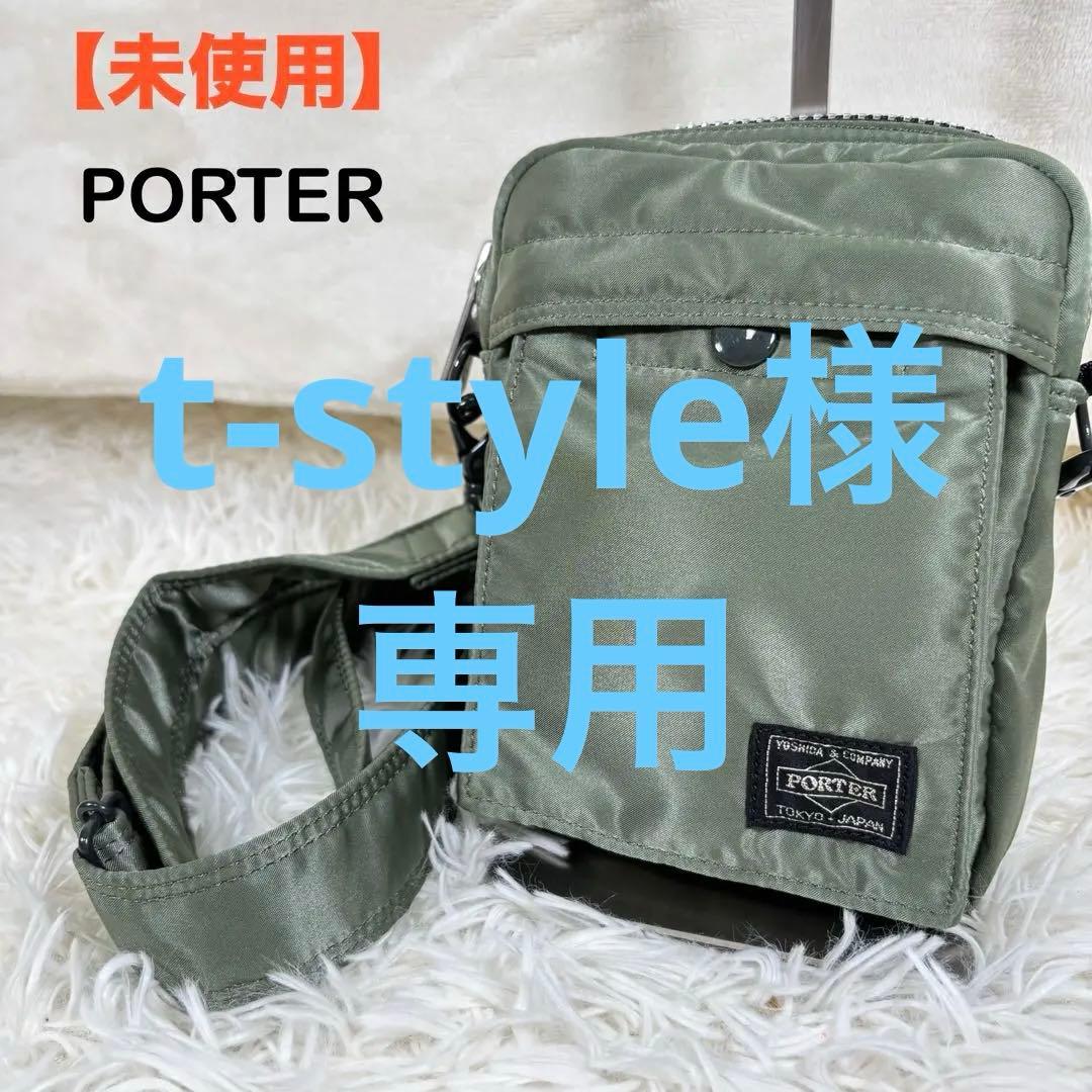 未使用 ポーター タンカー セージグリーン ショルダーバッグ 緑 - メルカリ