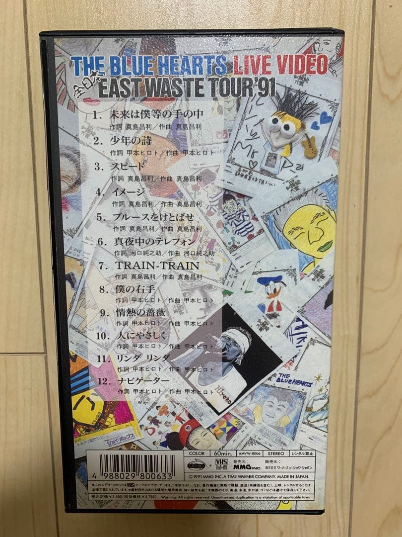 VHS】THE BLUE HEARTS LIVE VIDEO - メルカリ