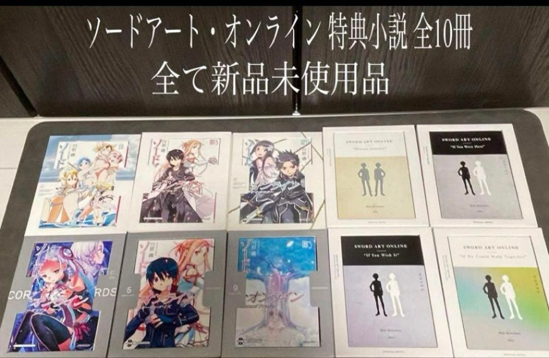 ソードアート・オンライン Blu-ray dvd 小説 特典 新品未使用 全巻 61a0PsiPkML._AC_UL210_SR210,