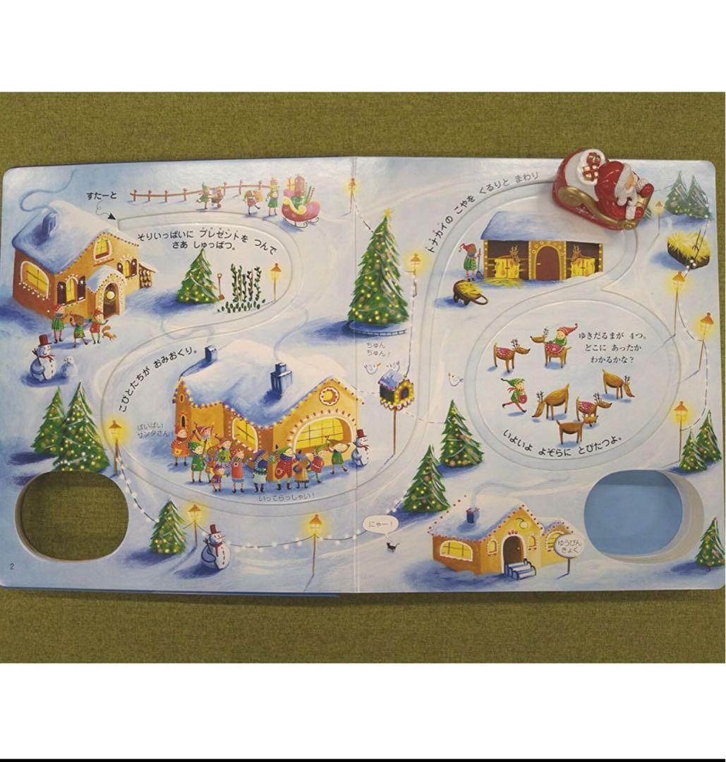 新品•未開封】クリスマスイブのサンタさん プルバックでゴー! - メルカリ