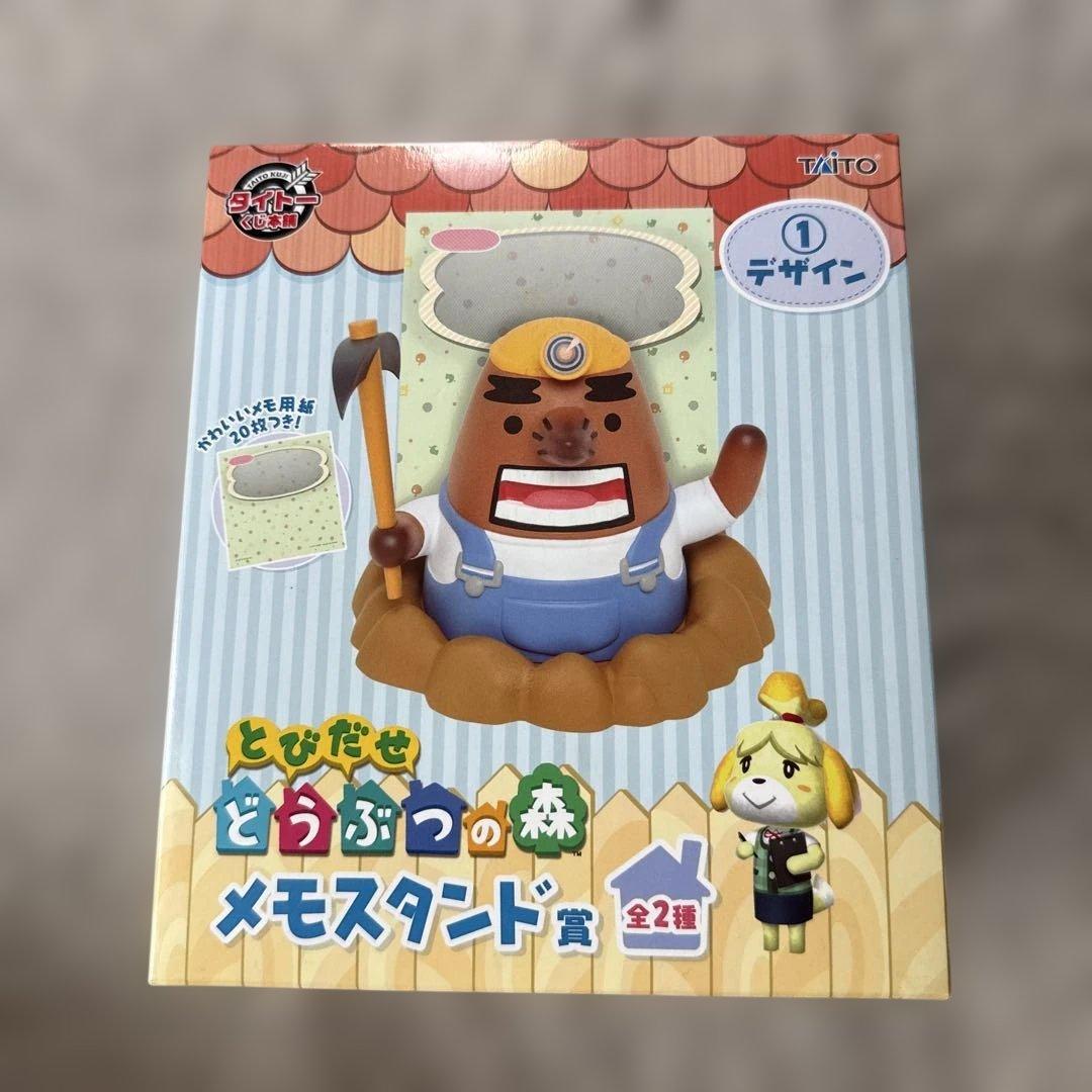 どうぶつの森 メモスタンド デザイン1 Amazon.co.jp: サンスター文具 あつまれどうぶつの森 メモ A6 ピンク