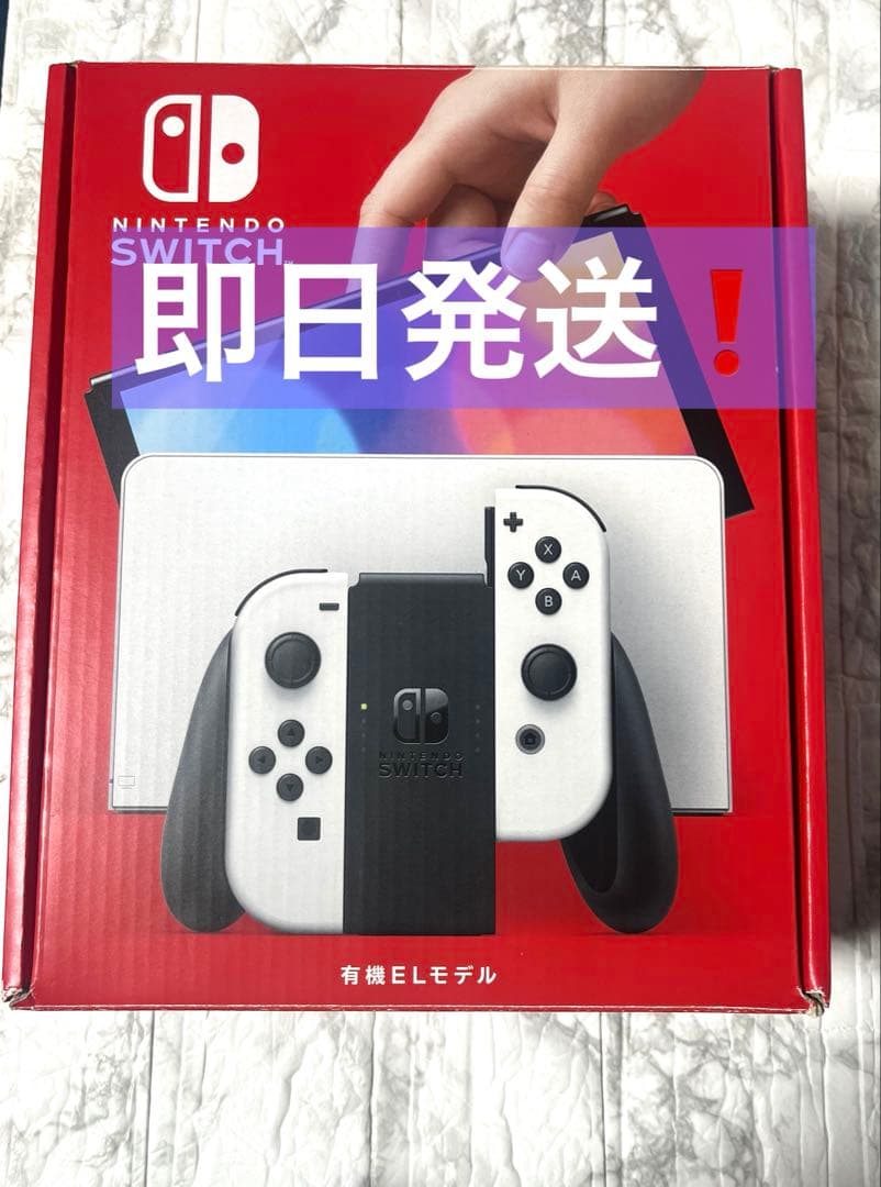 【即日発送】Nintendo Switch 有機ELモデル 本体 Amazon.co.jp: Nintendo Switch(有機ELモデル) Joy-Con(L)/(R