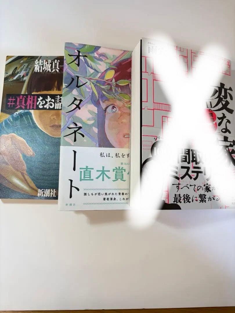 バラ売り可能】本まとめ売り - メルカリ