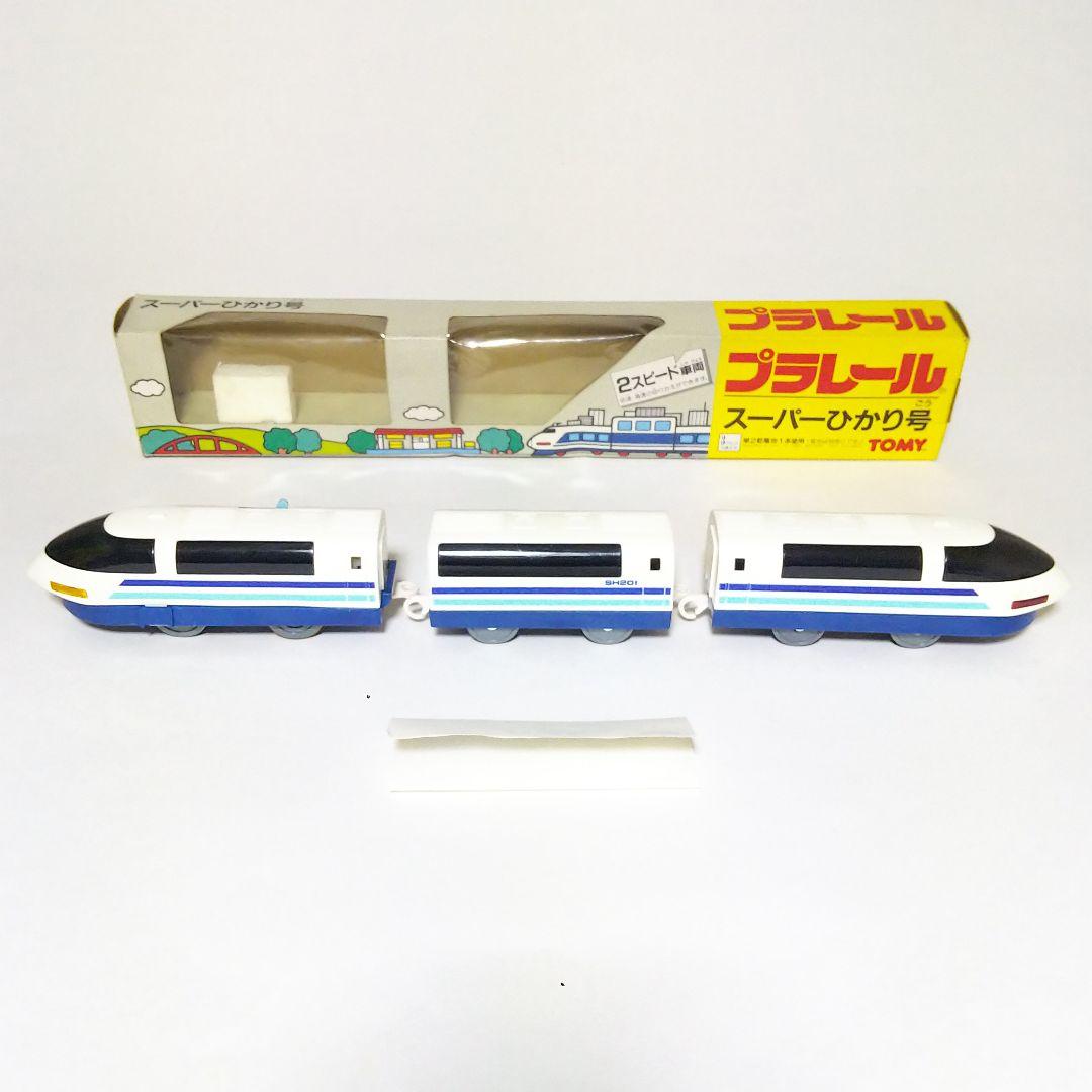 幻の新幹線 スーパーひかり号 プラレール トミー TOMY 車両 - メルカリ