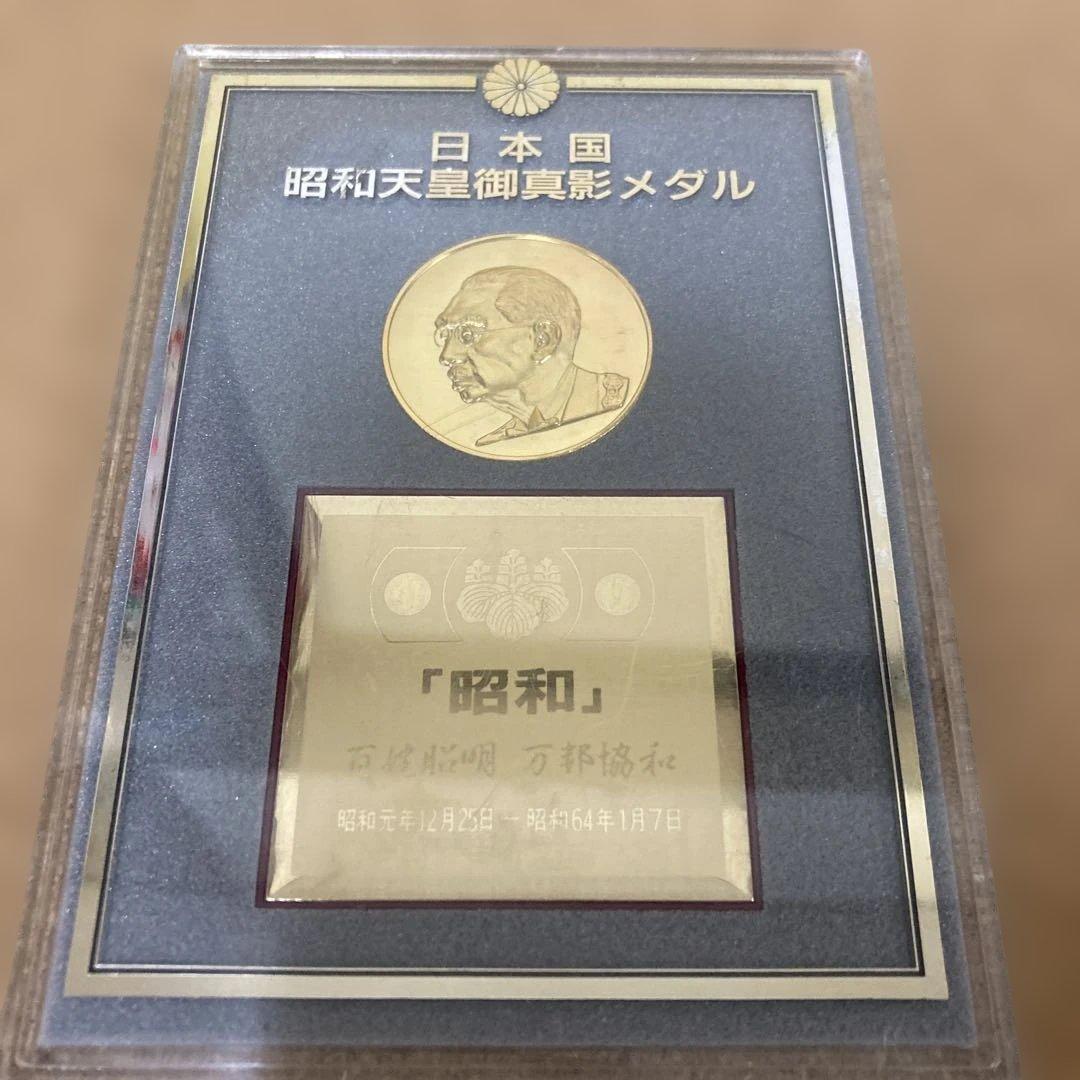 日本国 昭和天皇御真影メダル - メルカリ