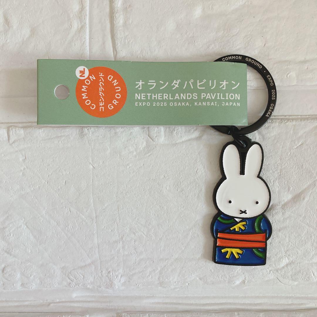 大阪関西万博 万博 オランダパビリオン オランダ館 ミッフィー