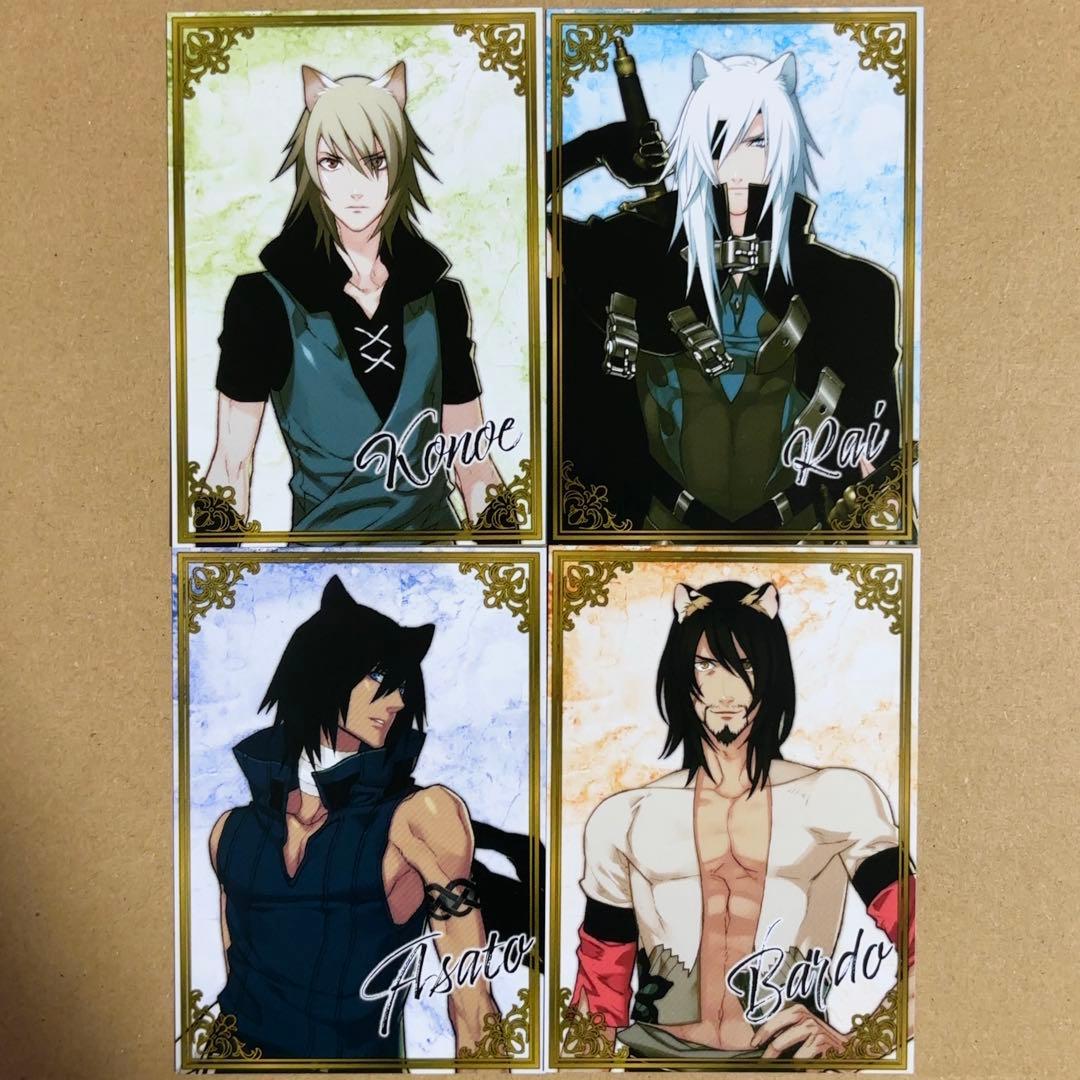 ニトロキラル キラメモ展 Lamento 特典 カード 4枚セット - メルカリ