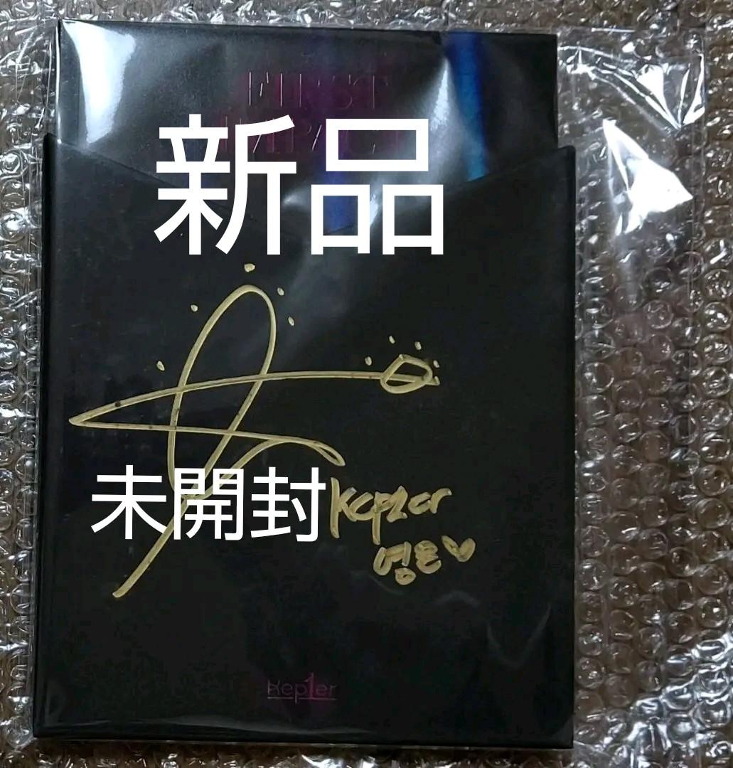 kep1er first impact mwave グッズ ヨンウン 金文字 kep1er first impact mwave グッズ ヨンウン 金文字 - メルカリ