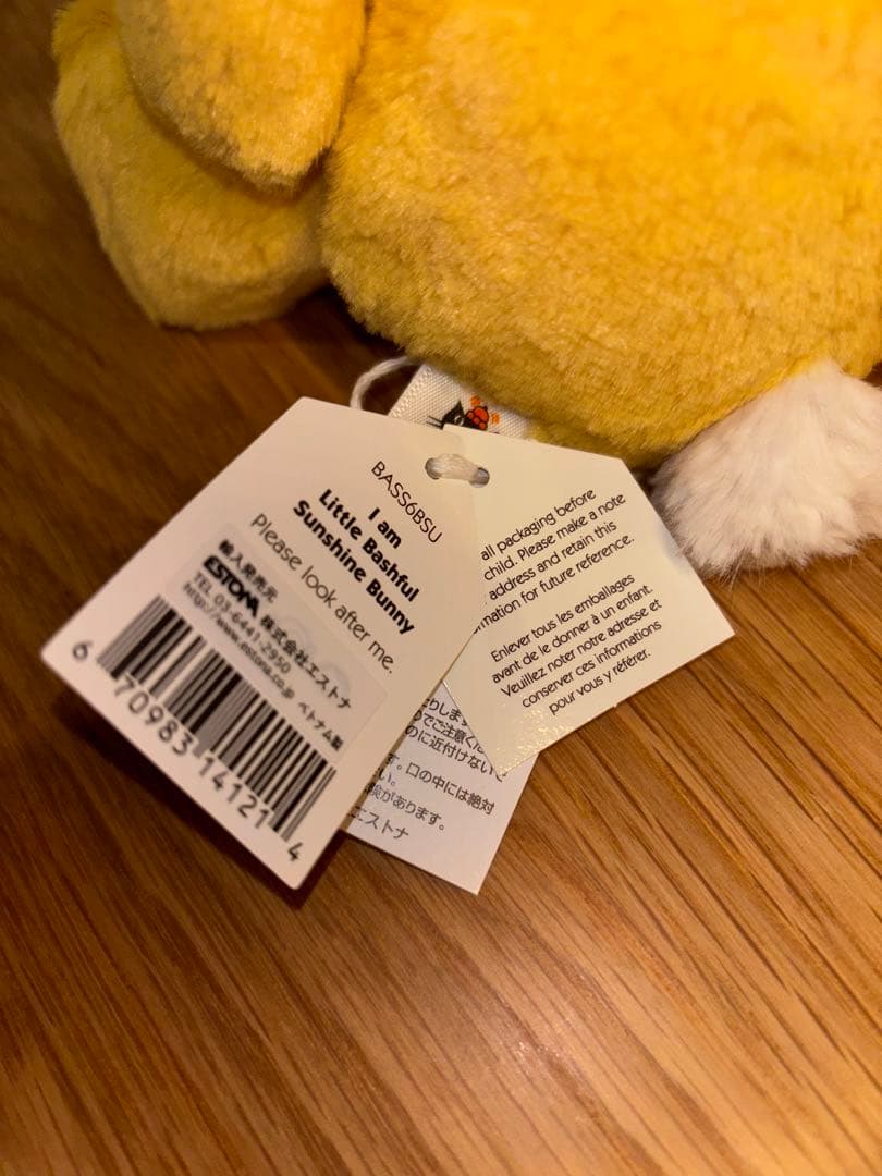 ジェリーキャット サンシャイン バニー sサイズ - メルカリ