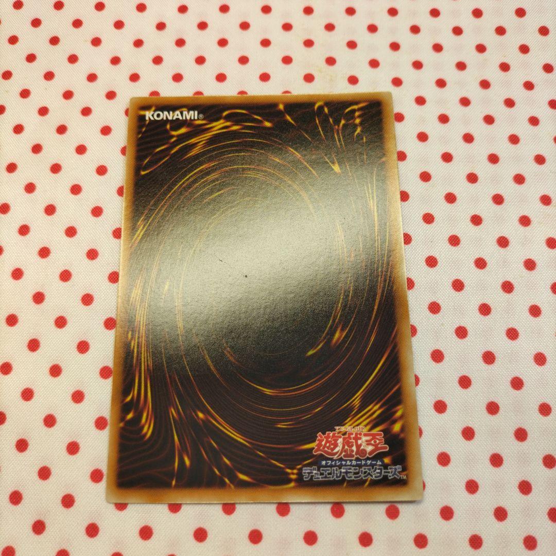 E-HEROストームネオス 遊戯王OCG デュエルモンスターズ レリーフ