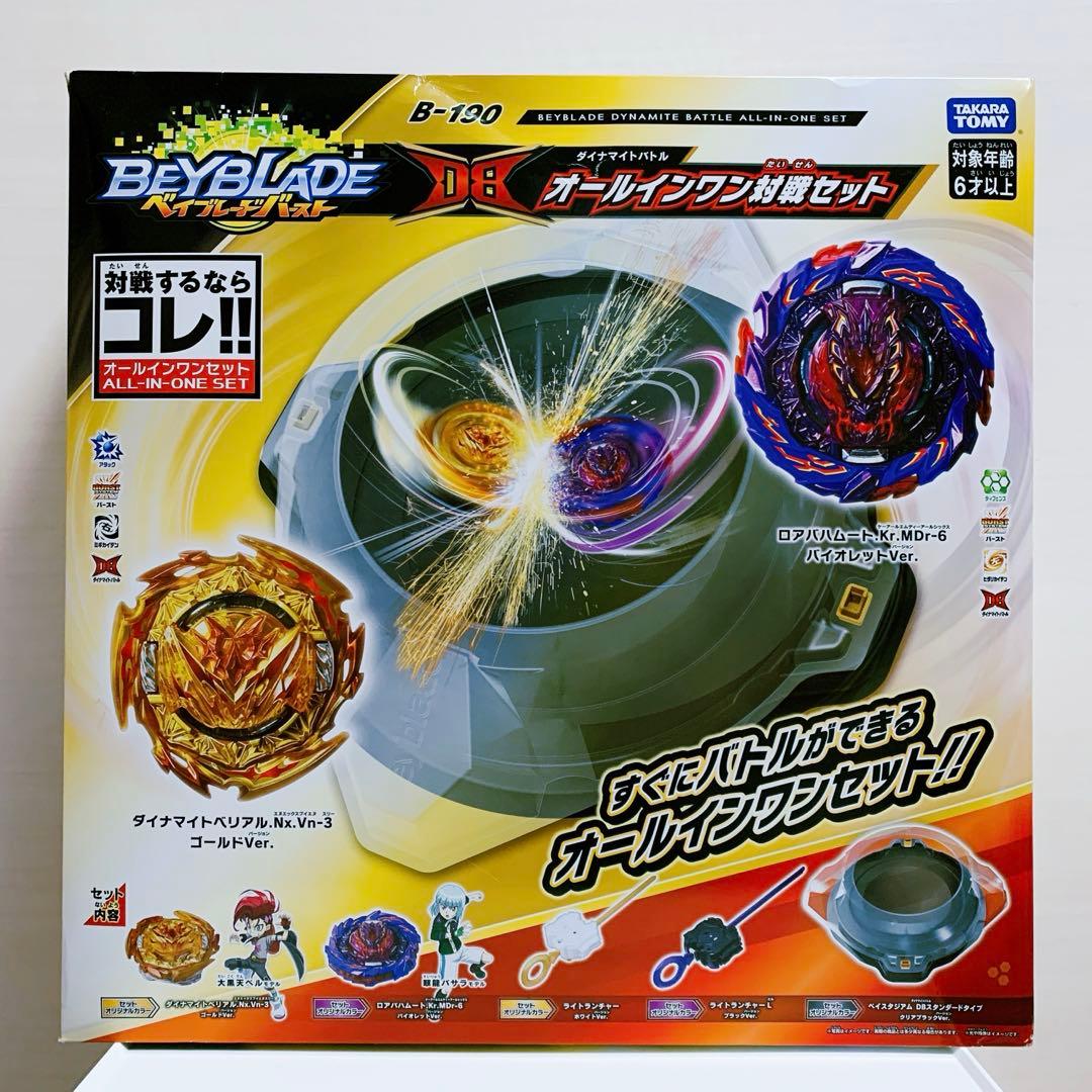 ベイブレードバースト ダイナマイトバトル オールインワン対戦セット B
