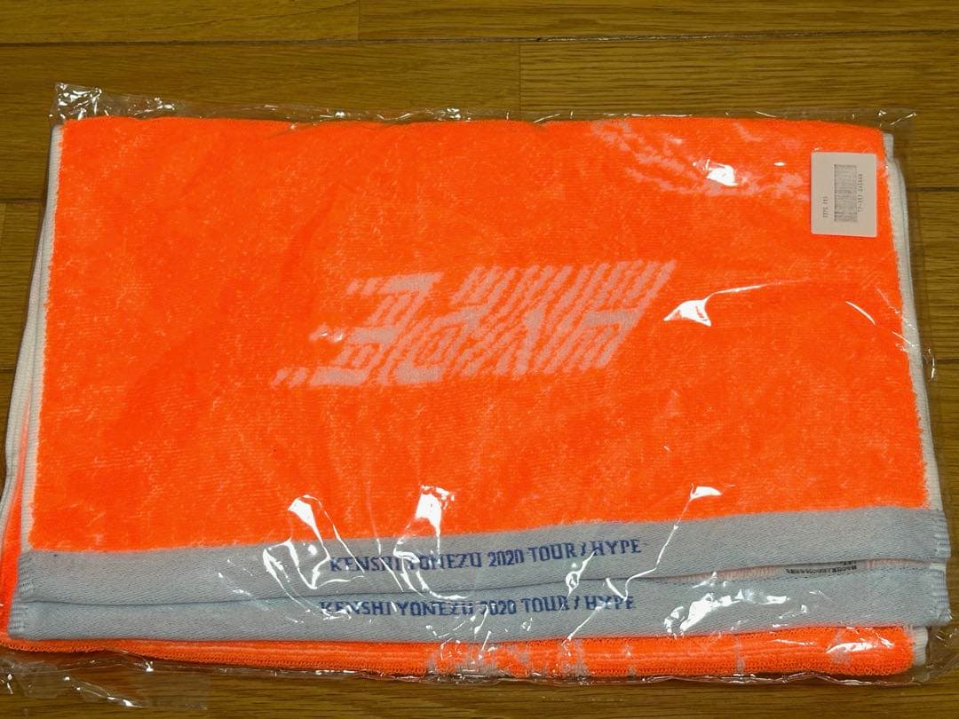 新品未使用　米津玄師　ツアータオル　HYPE HYPE タオル – KENSHI YONEZU ONLINE STORE