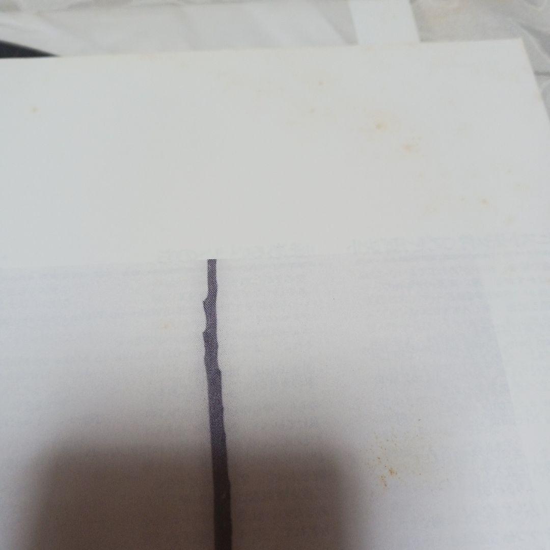 田中裕子純愛ノススメ サンプル盤 レコード 163246 - メルカリ