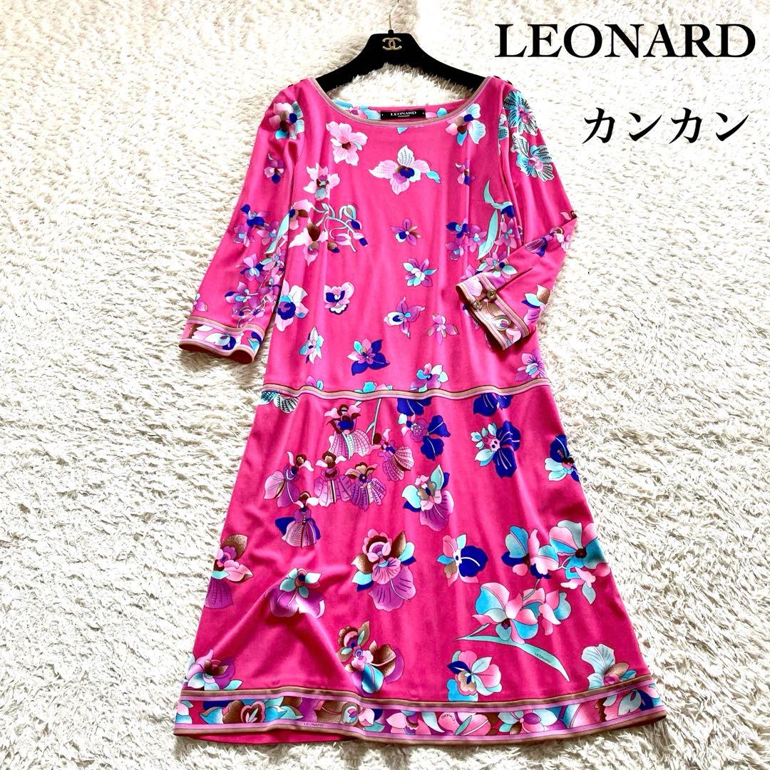 【美品】レオナール カンカン ボタニカル フラワートリム フレアワンピース 美品 LEONARD レオナール カンカン 花柄 ストレッチ ワンピース 送料
