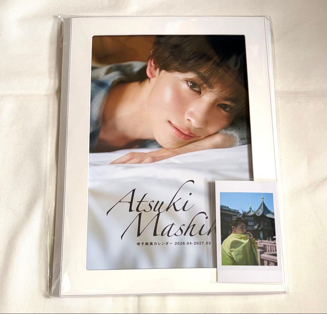増子敦貴 2026カレンダー サイン無し チェキ風カード - メルカリ