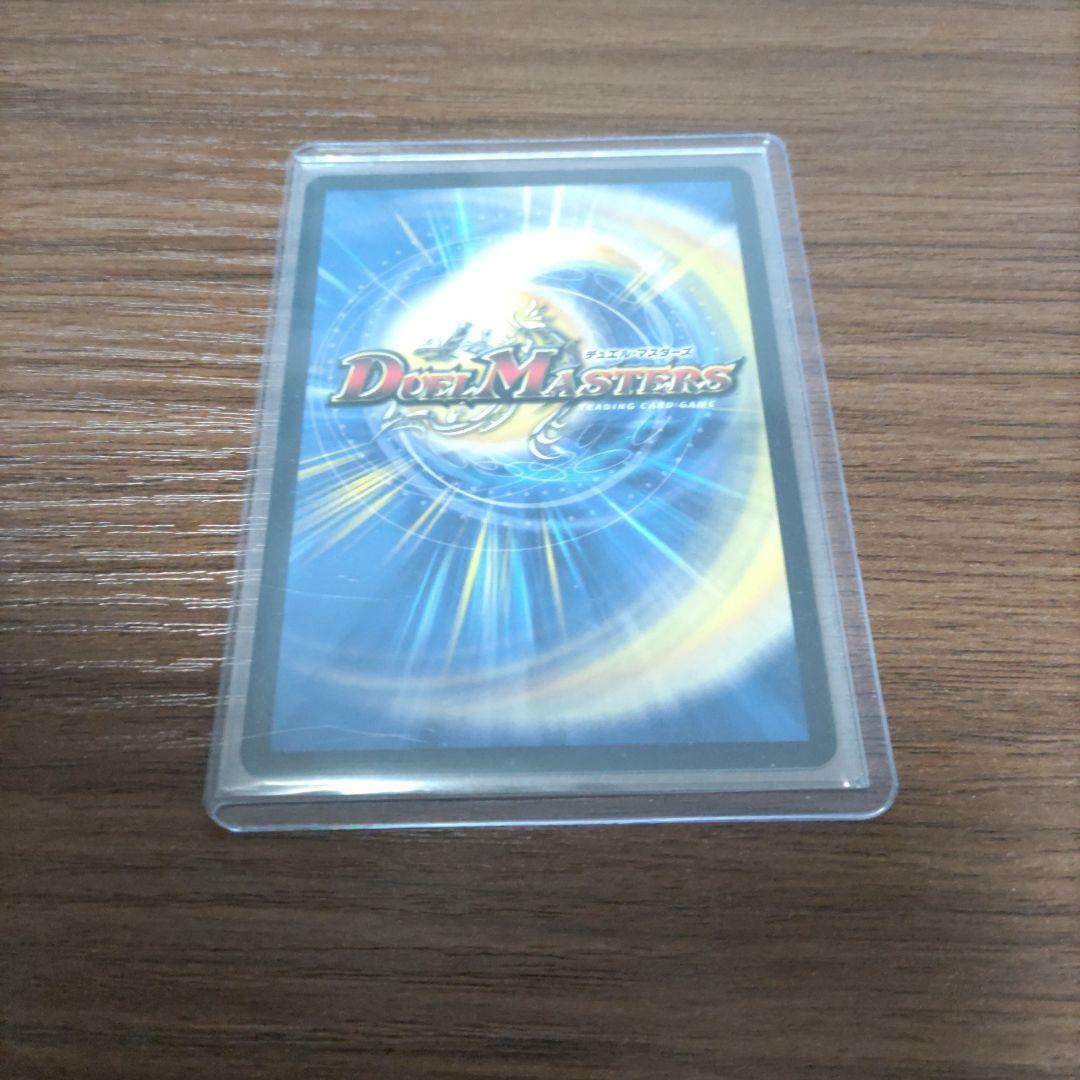 ブレイン・スラッシュ 金トレジャー 1枚 - メルカリ