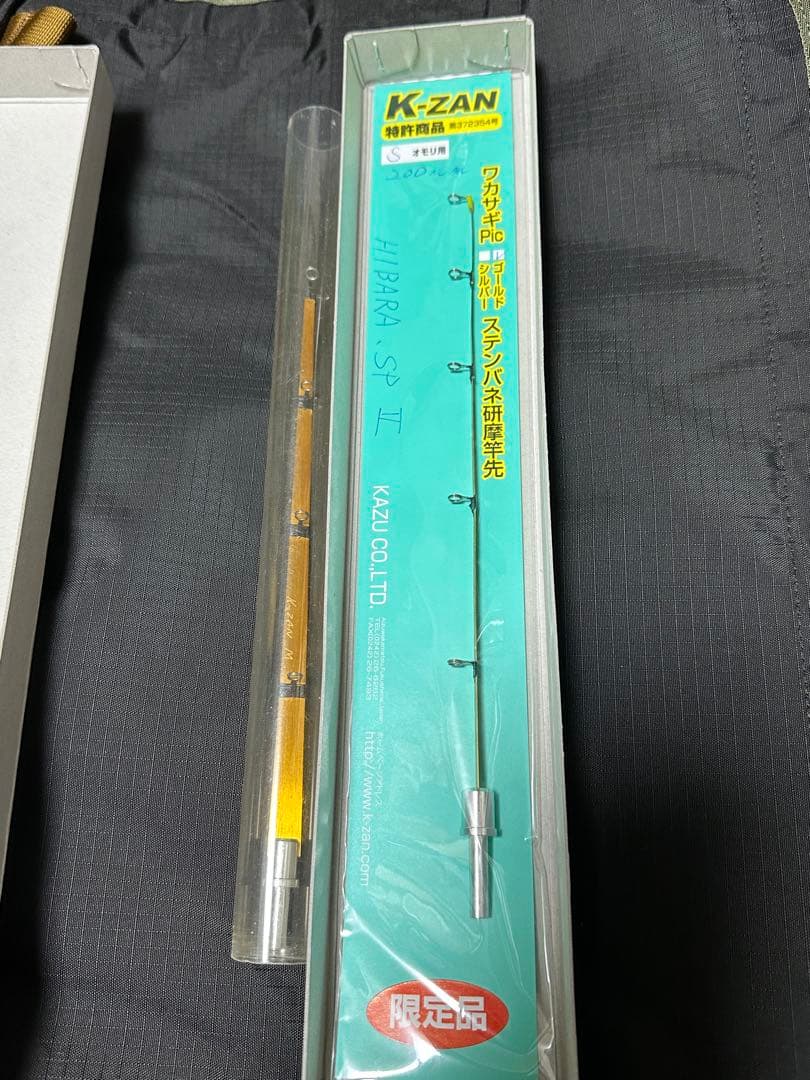 K-ZANワカサギ HIBARA.SP IIとMセットバリバスダイワ好きにも桧原